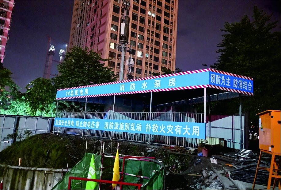 建筑工地CI主入口项目实拍